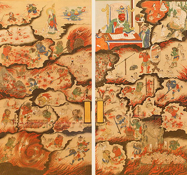 地獄絵図
